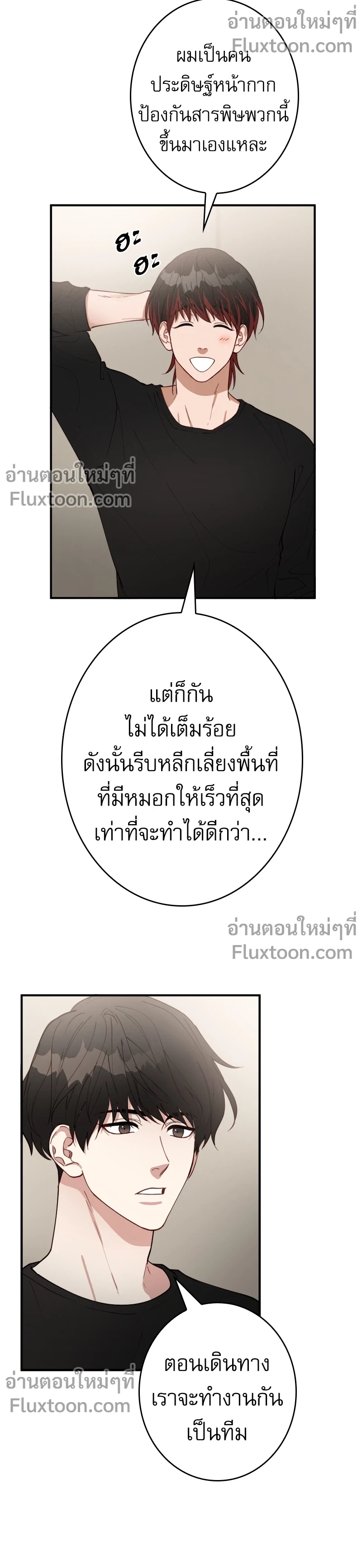 ภาพที่ 3