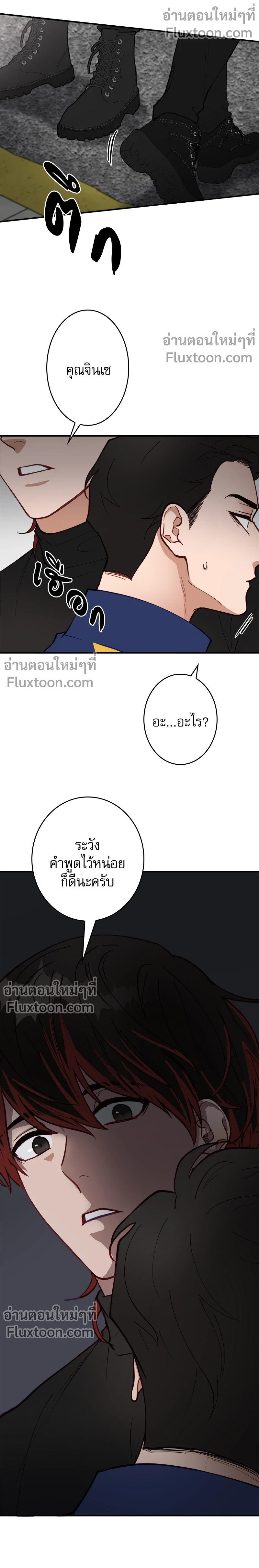 ภาพที่ 3