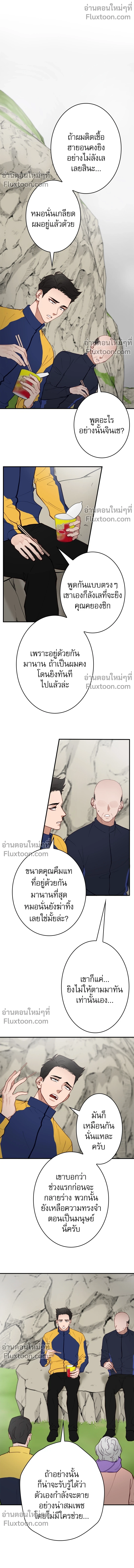 ภาพที่ 4