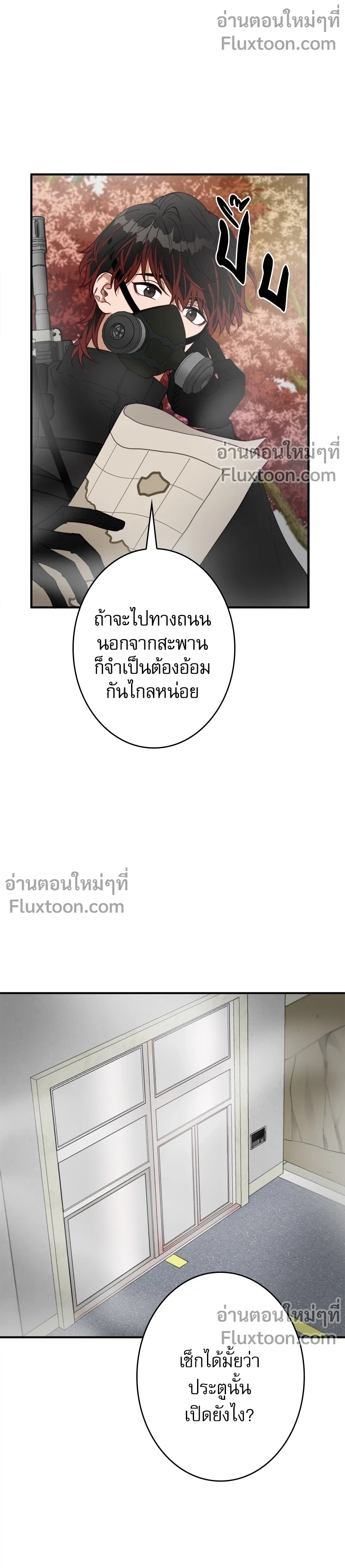 ภาพที่ 3
