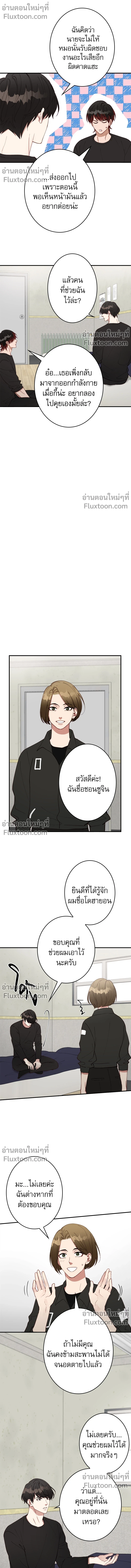 ภาพที่ 4