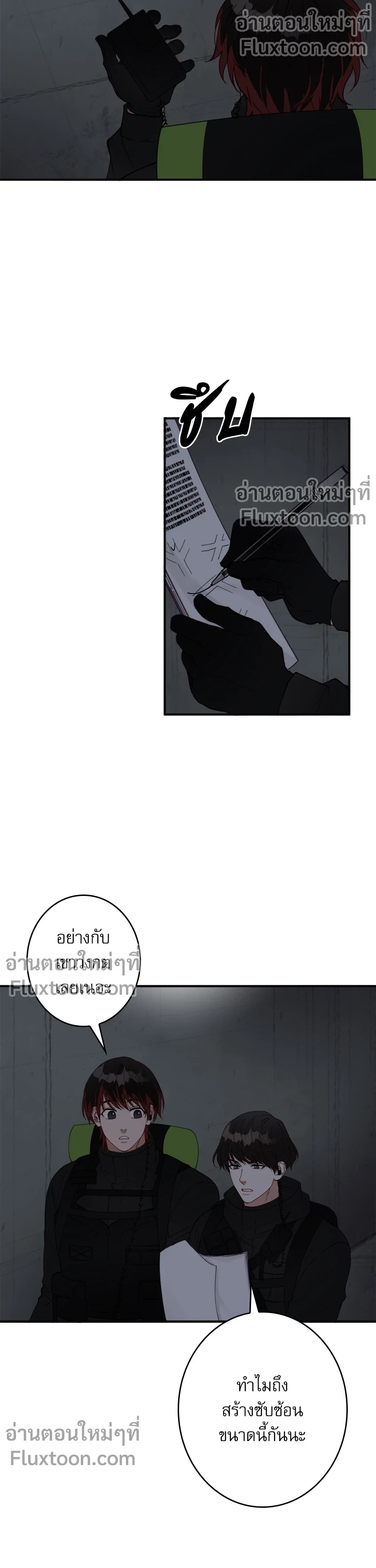 ภาพที่ 3