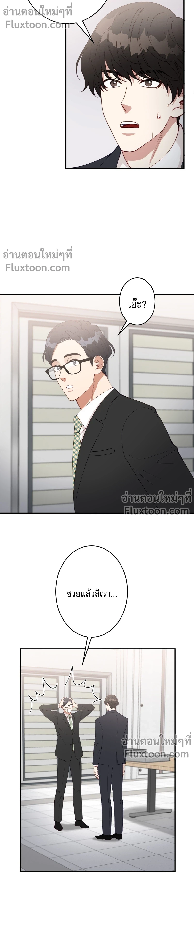 ภาพที่ 3