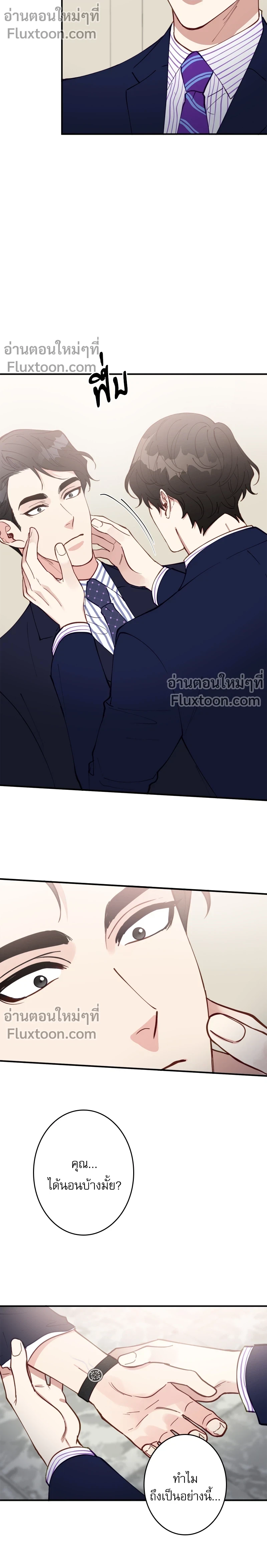 ภาพที่ 3