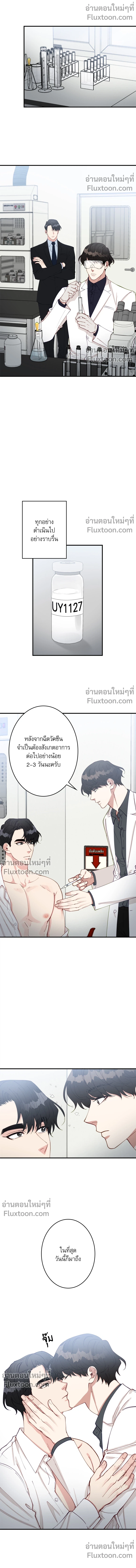 ภาพที่ 3