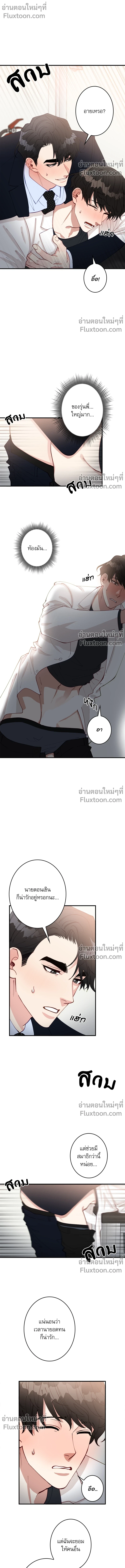 ภาพที่ 4
