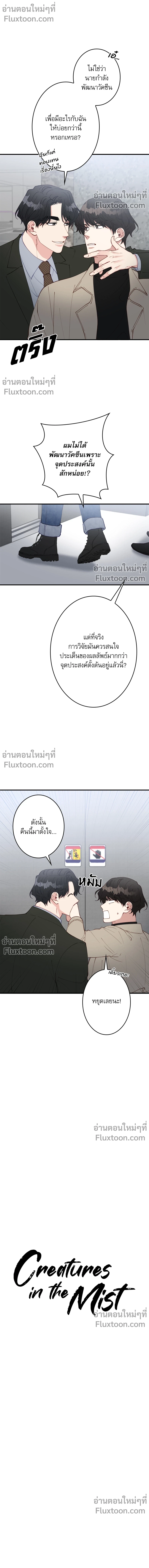 ภาพที่ 3