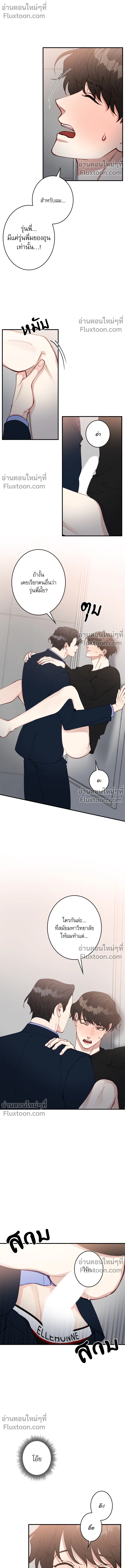 ภาพที่ 4