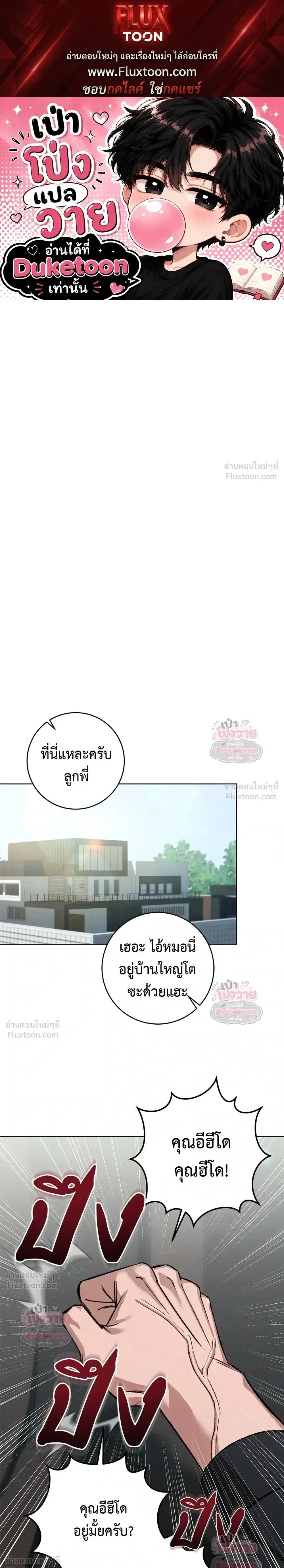 ภาพที่ 1