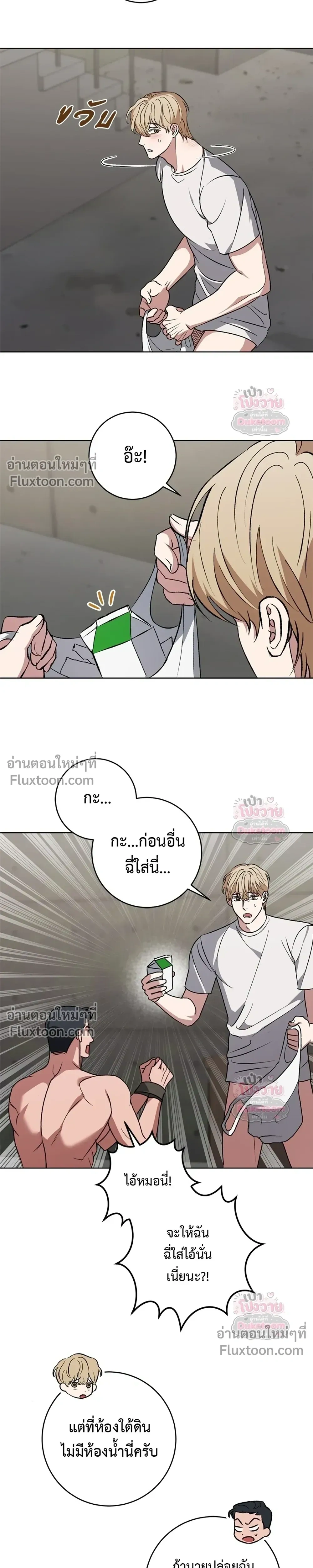 ภาพที่ 4