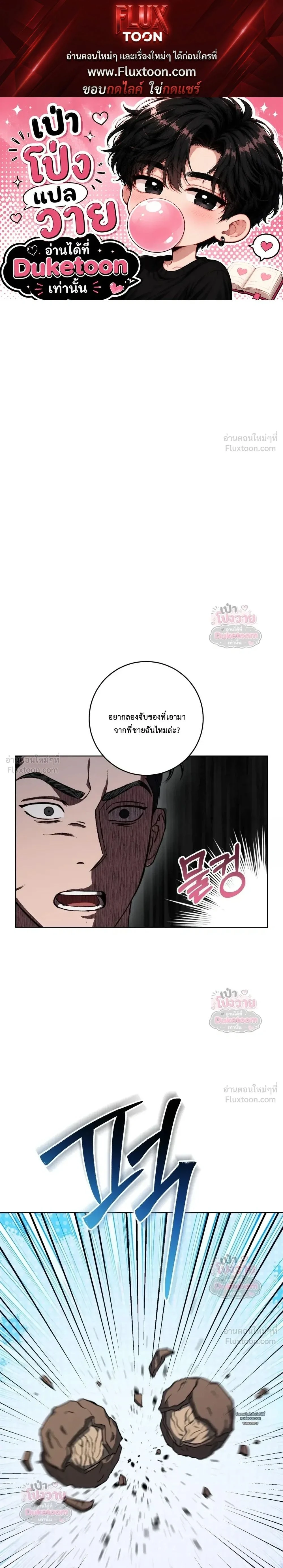ภาพที่ 1