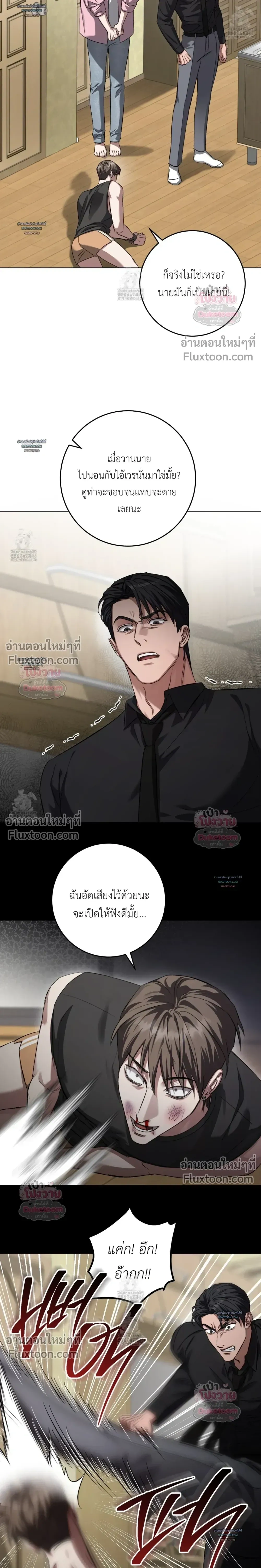 ภาพที่ 2