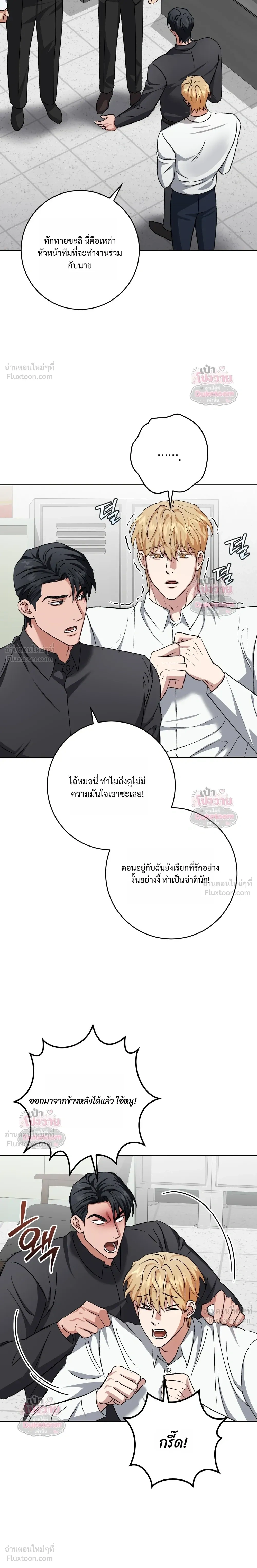 ภาพที่ 2