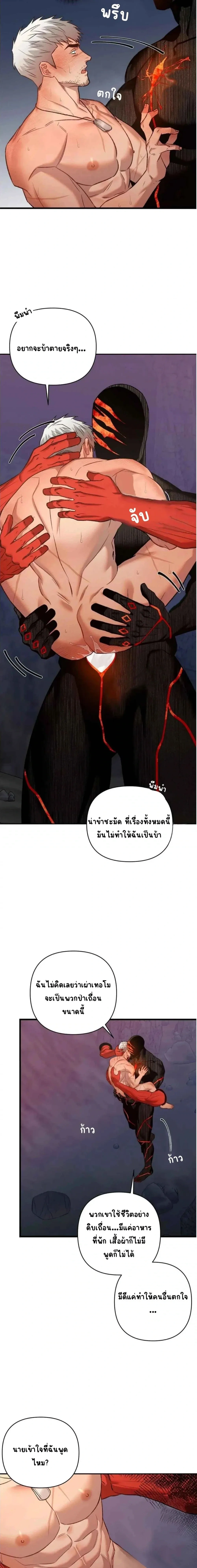 ภาพที่ 4