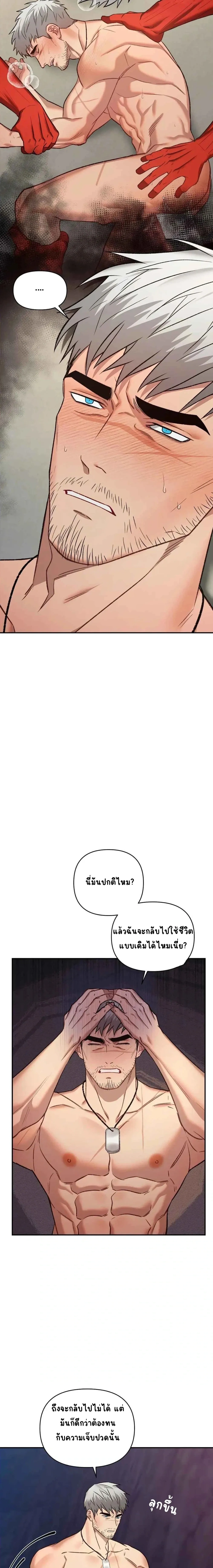ภาพที่ 2