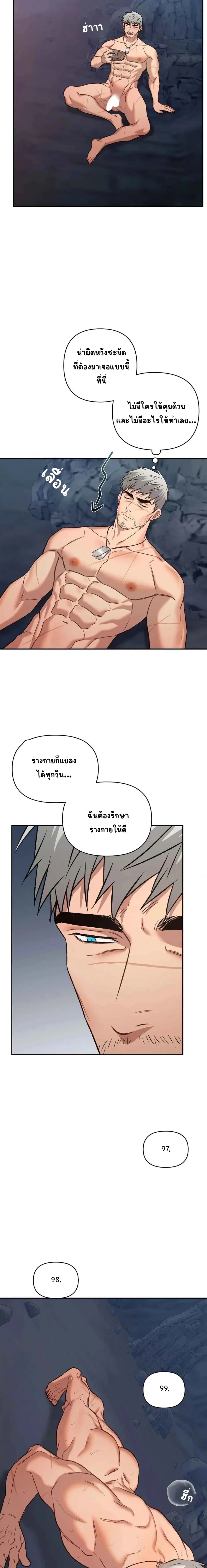 ภาพที่ 4