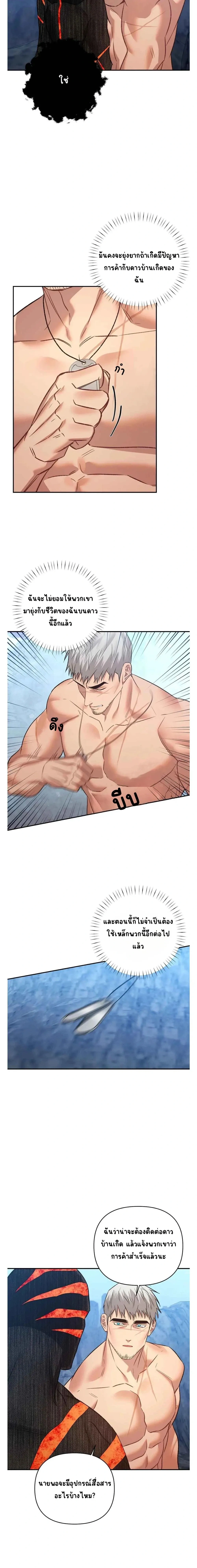 ภาพที่ 4