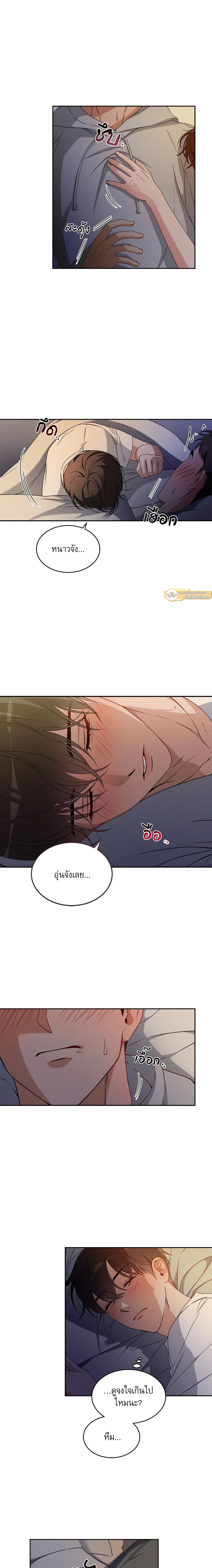 ภาพที่ 3