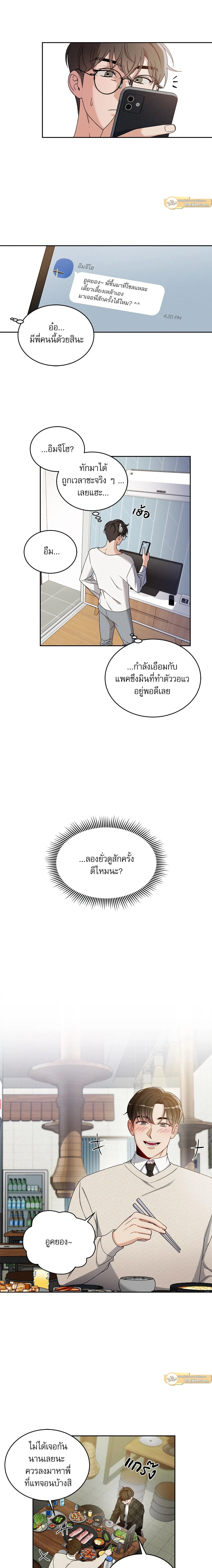 ภาพที่ 4