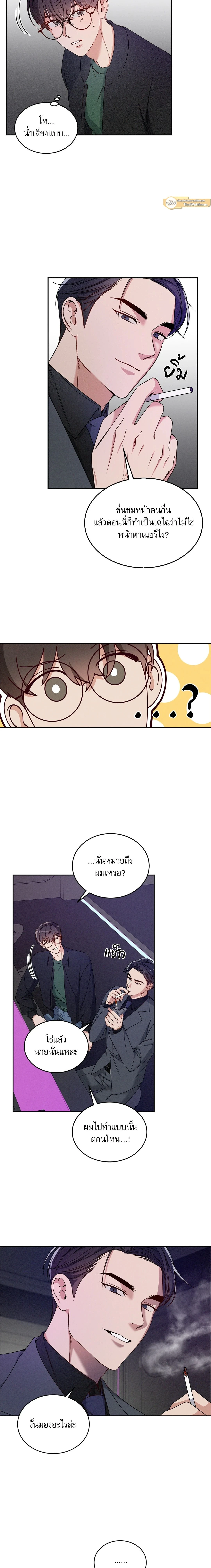 ภาพที่ 4