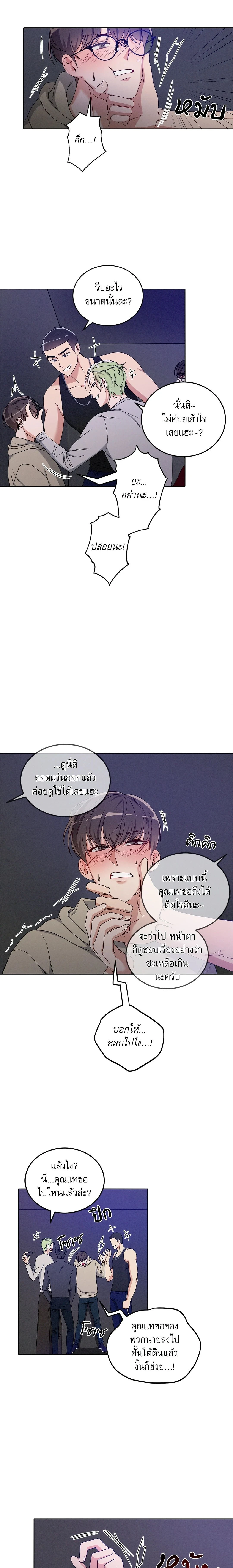 ภาพที่ 3