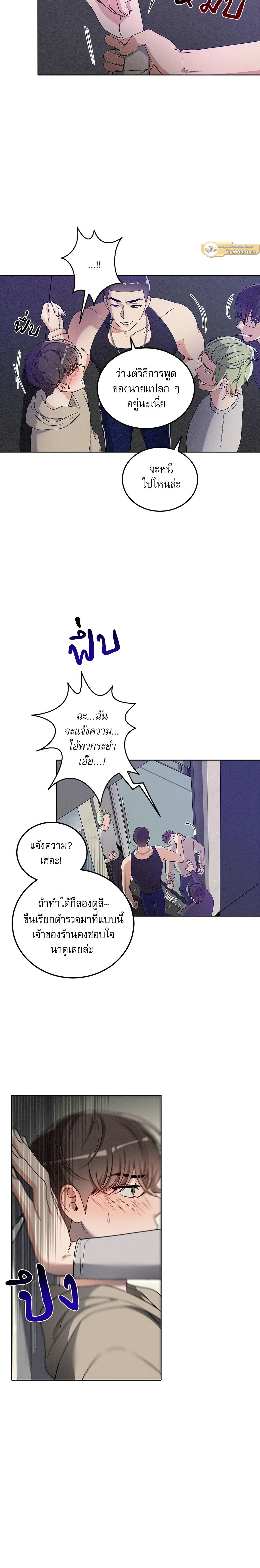 ภาพที่ 4