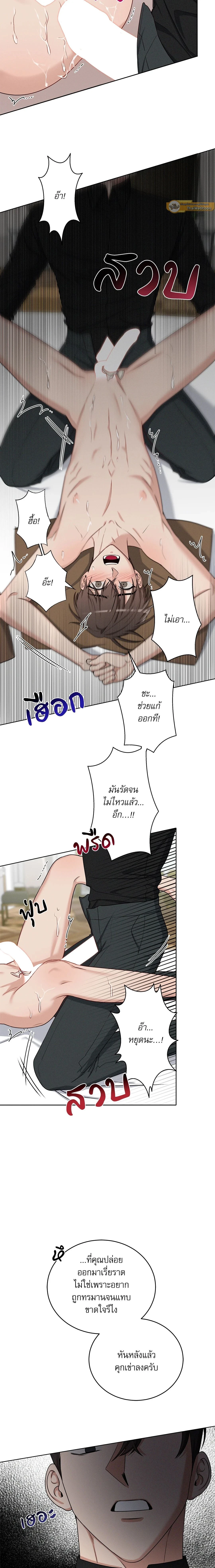 ภาพที่ 4