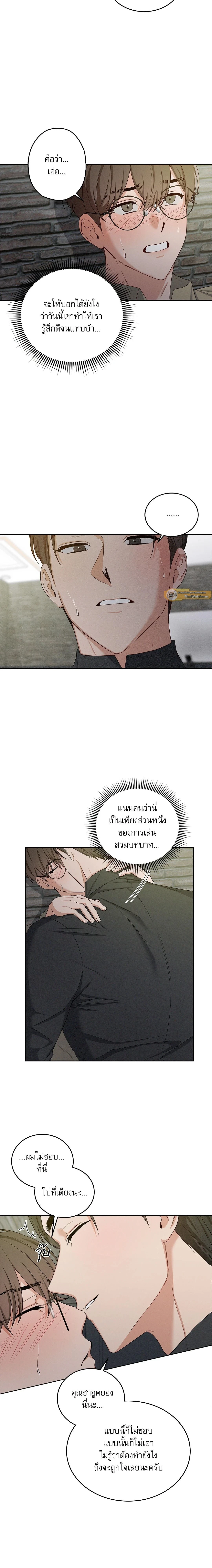 ภาพที่ 2