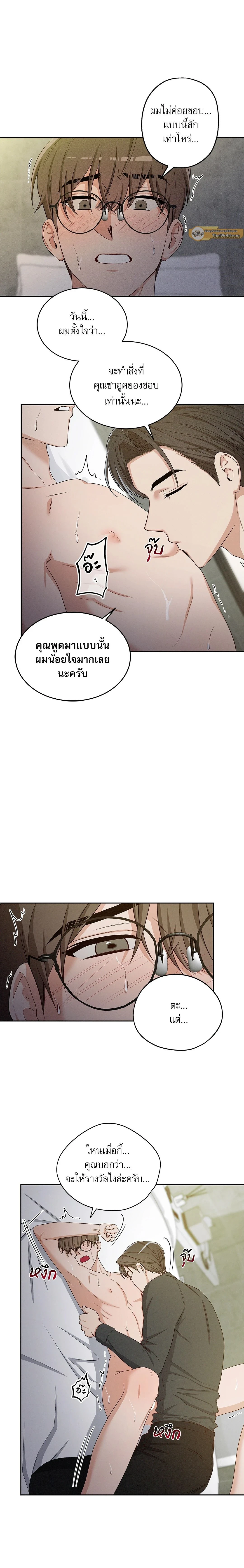 ภาพที่ 4