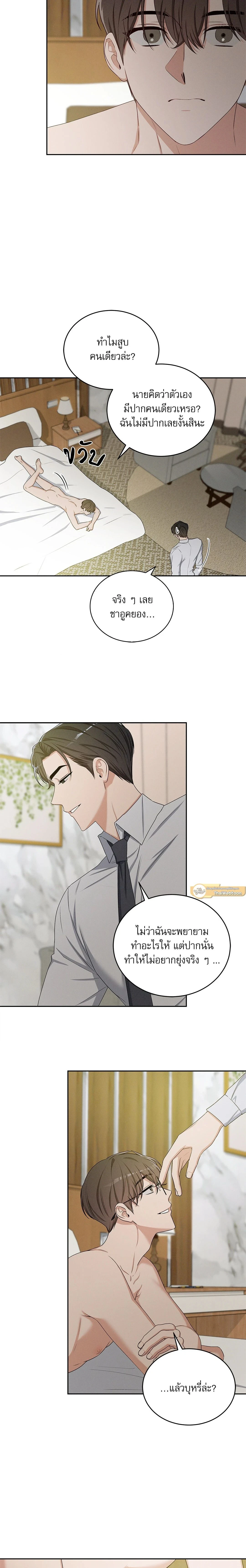 ภาพที่ 3