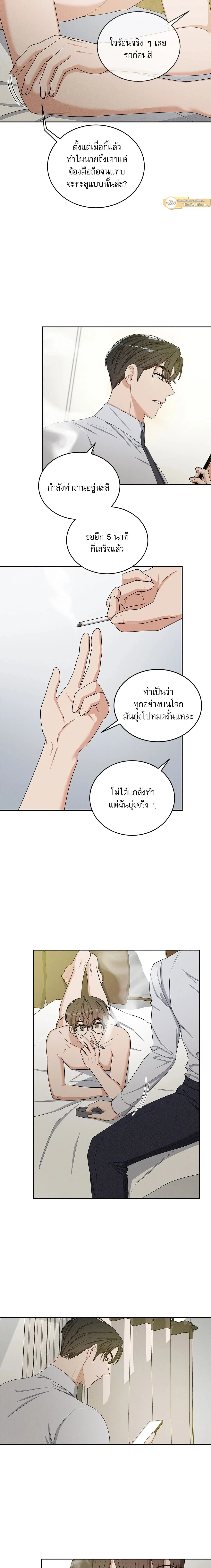 ภาพที่ 4