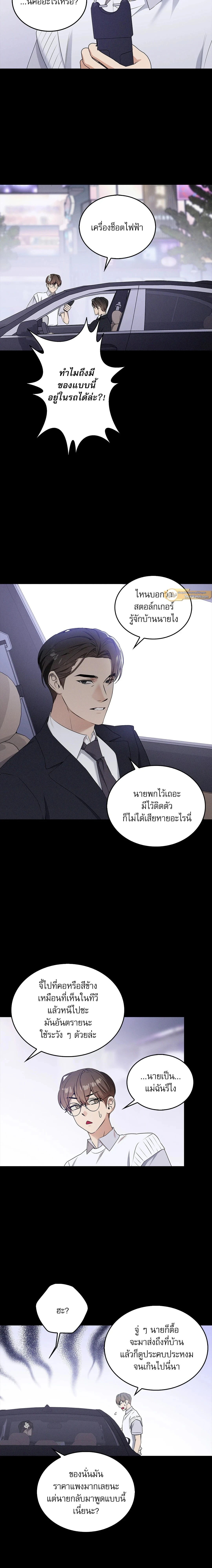ภาพที่ 2