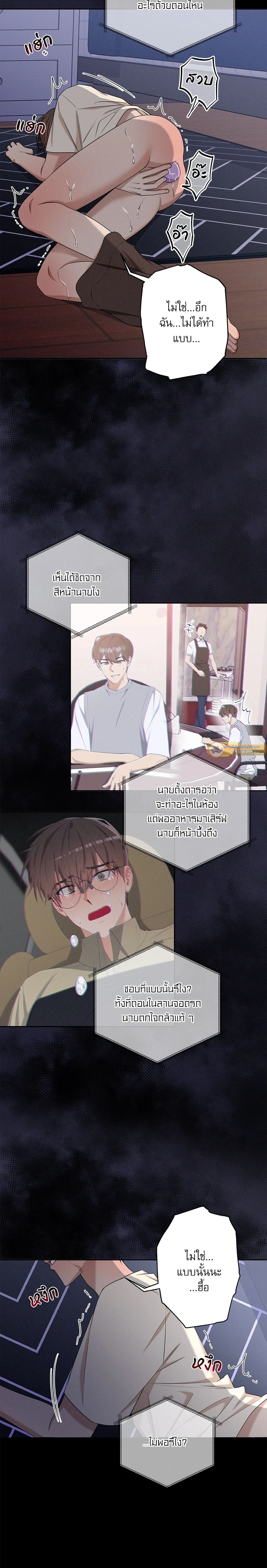 ภาพที่ 3
