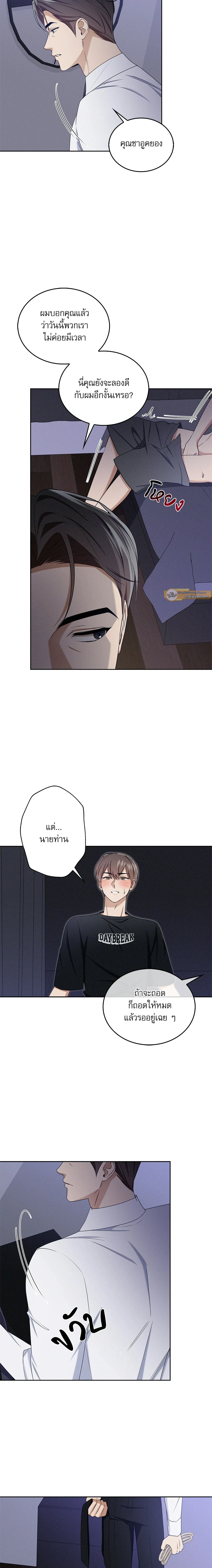 ภาพที่ 4