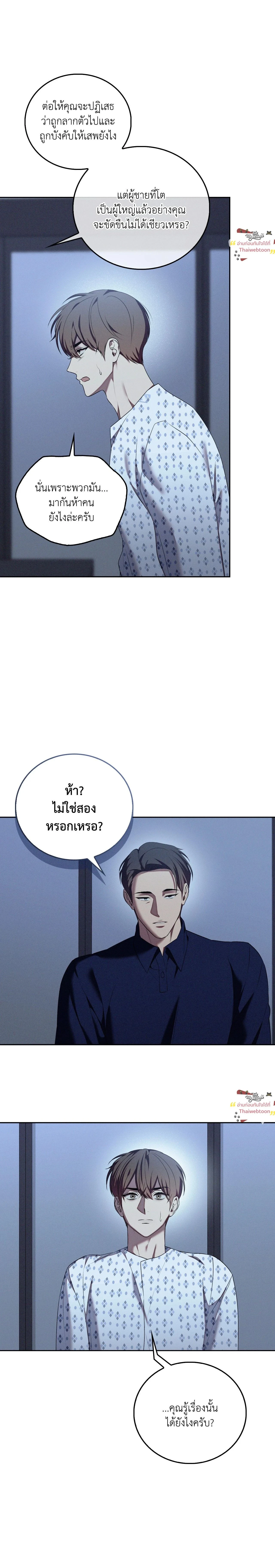 ภาพที่ 3