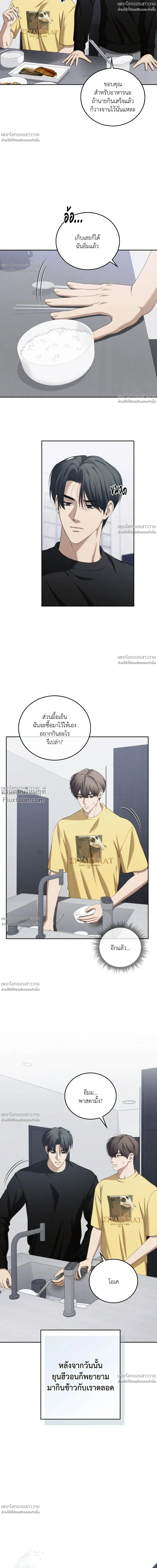 ภาพที่ 4