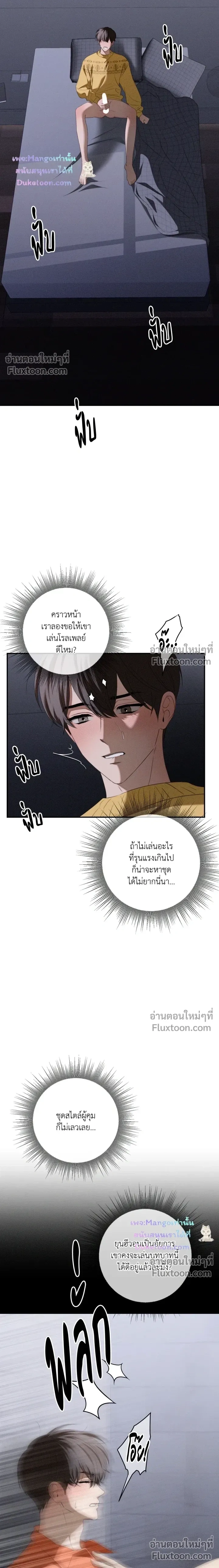ภาพที่ 3