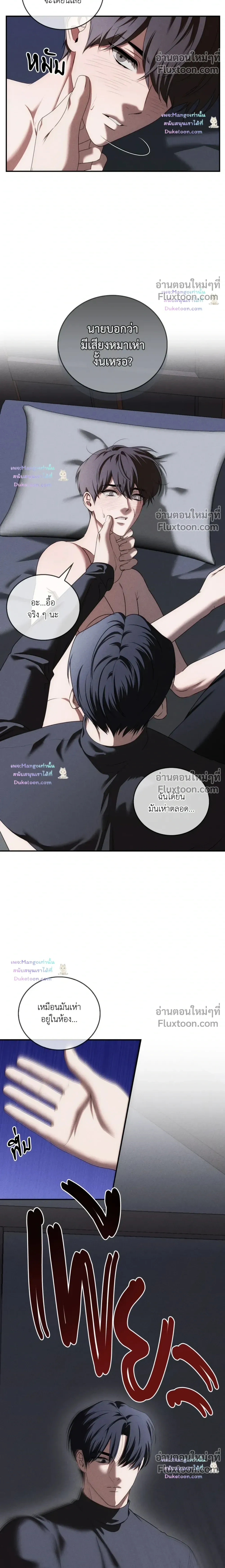 ภาพที่ 4