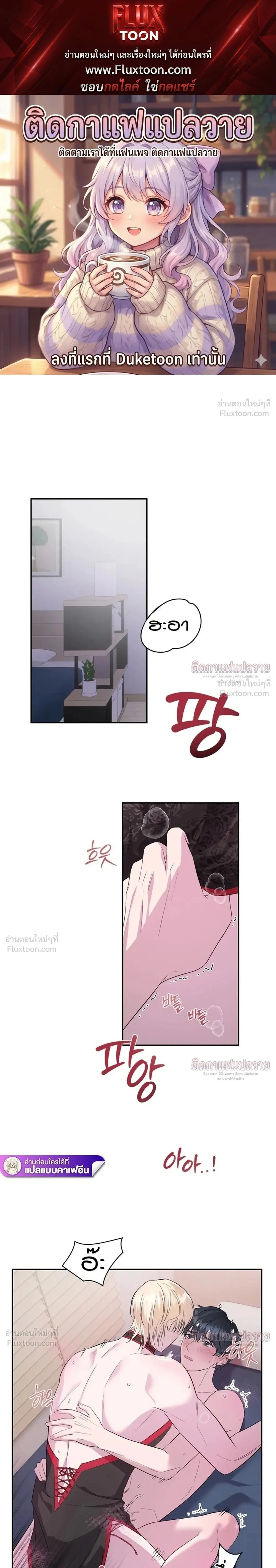ภาพที่ 1