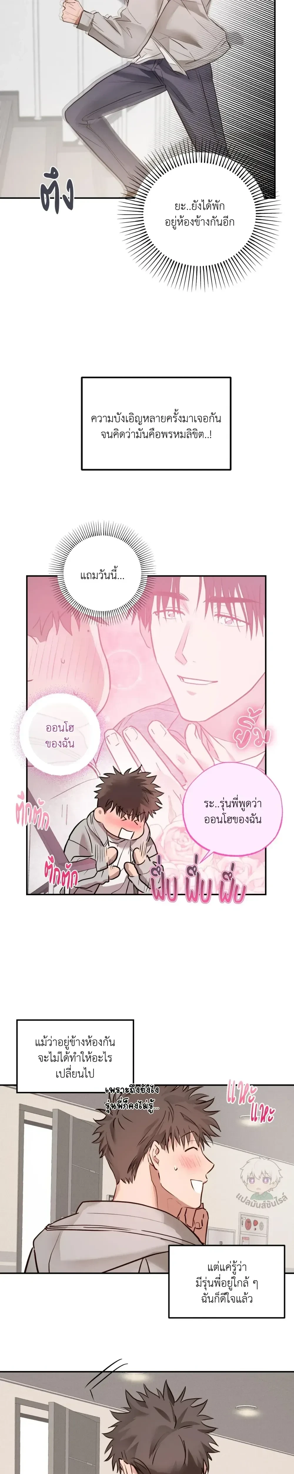 ภาพที่ 3