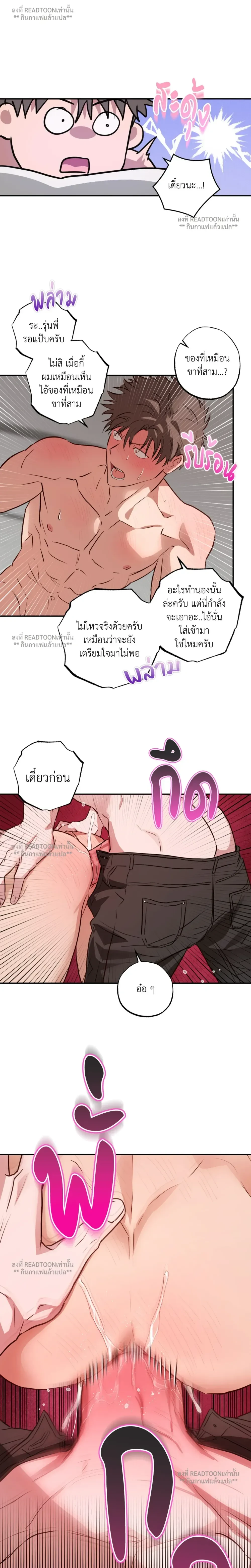 ภาพที่ 2