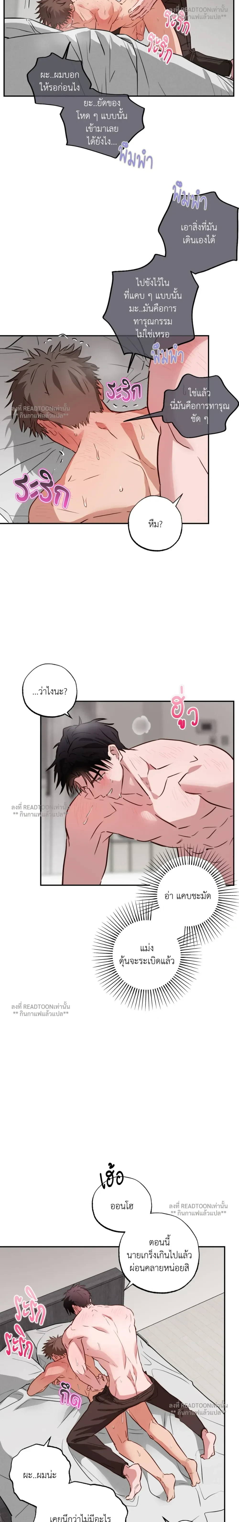 ภาพที่ 4