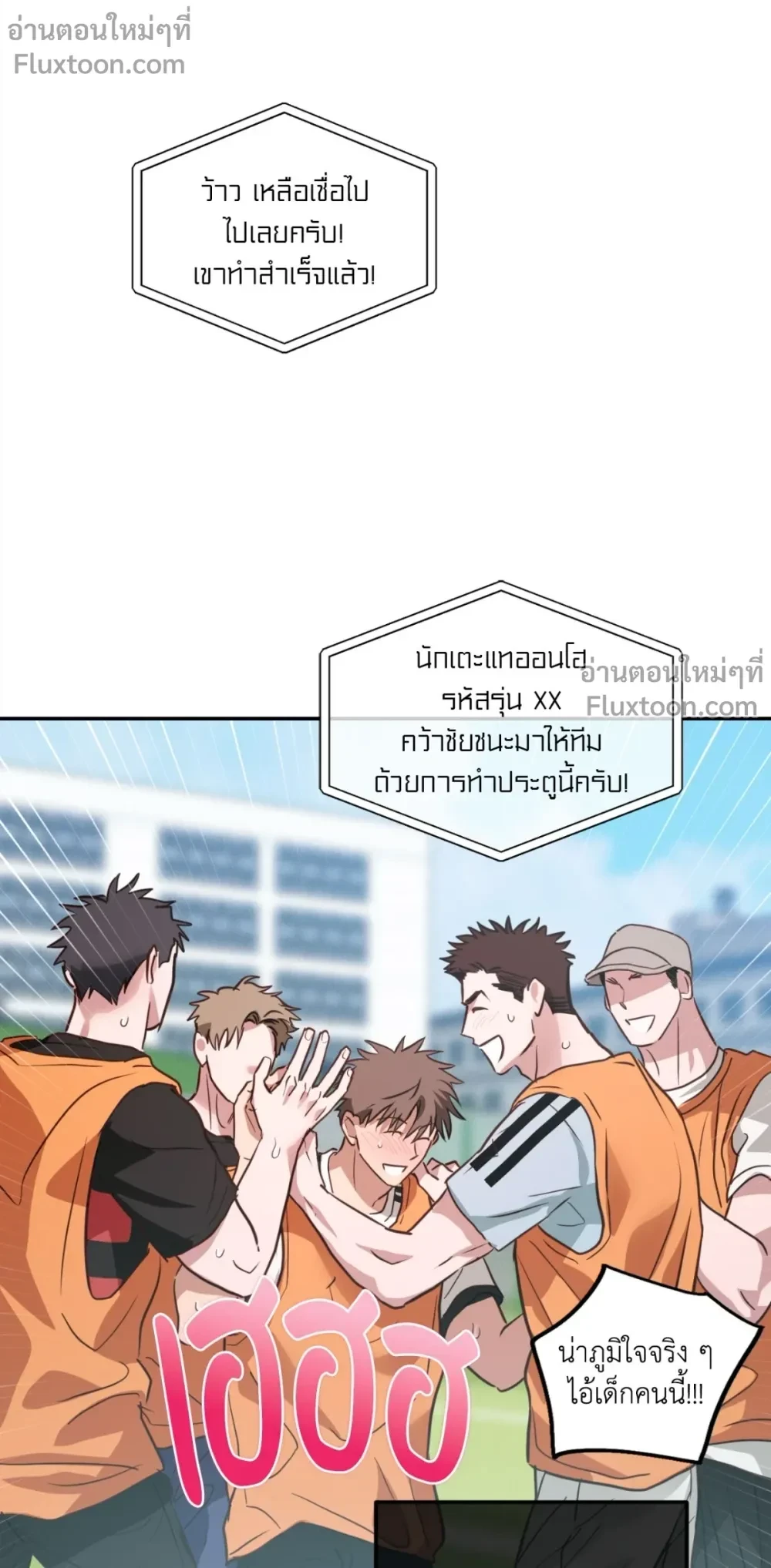 ภาพที่ 3