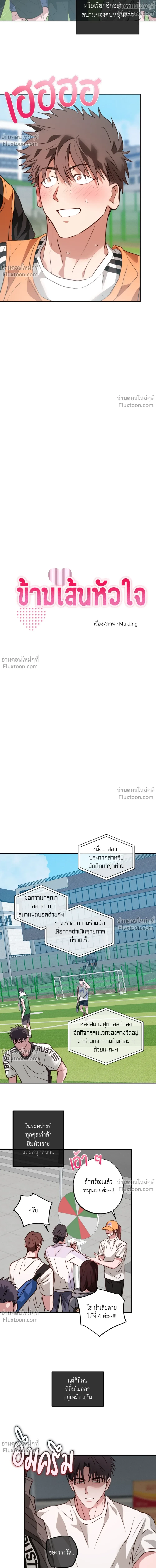ภาพที่ 4