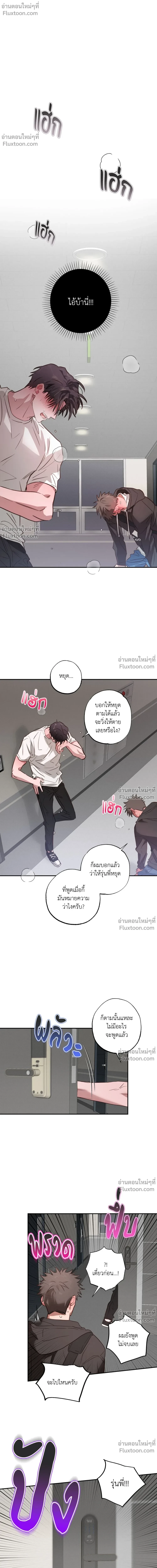 ภาพที่ 2