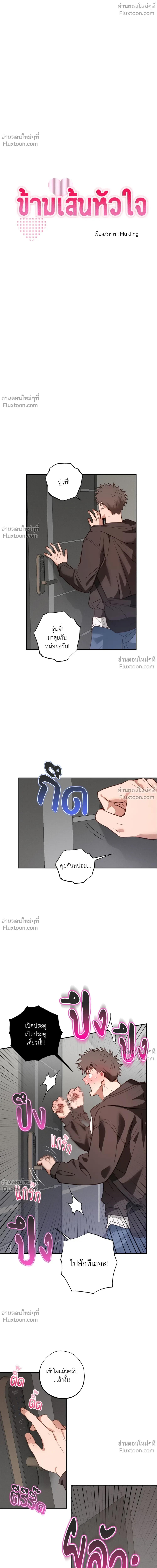 ภาพที่ 4