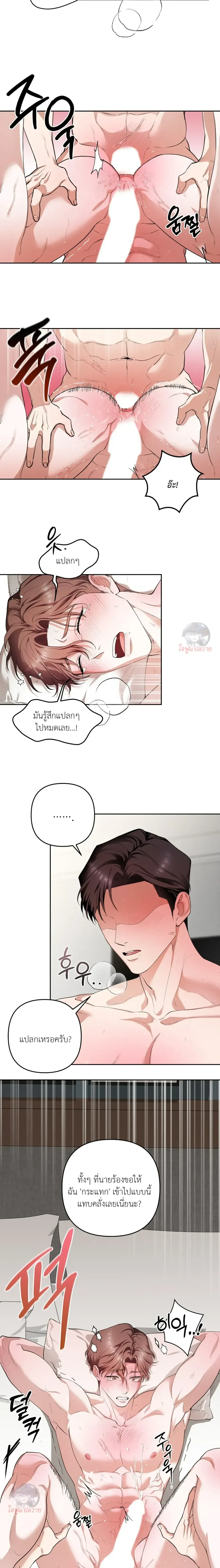 ภาพที่ 2