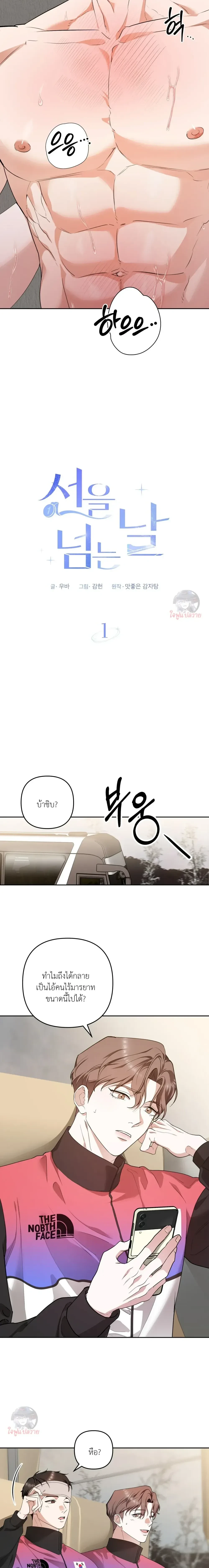 ภาพที่ 4