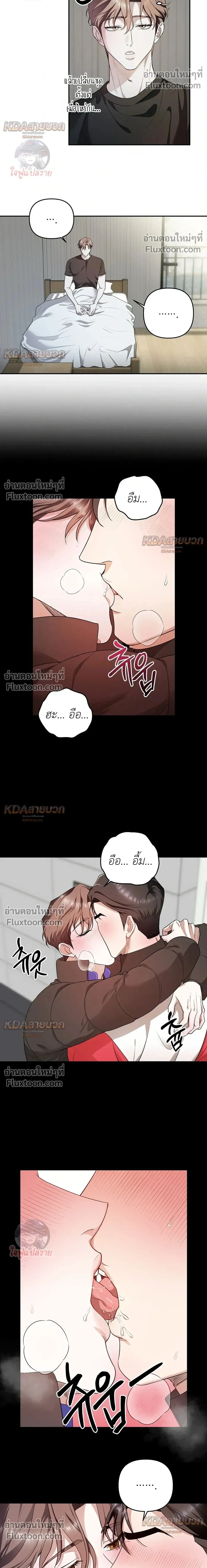 ภาพที่ 2