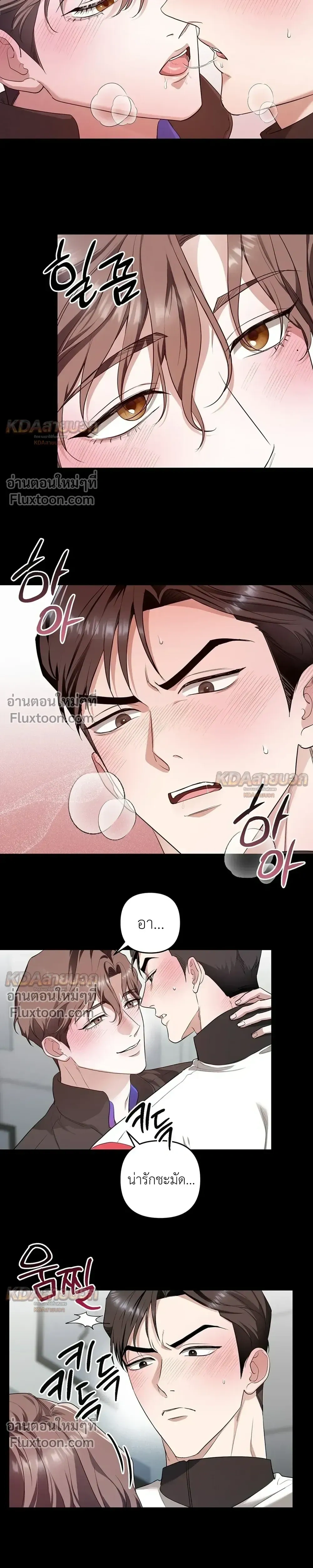 ภาพที่ 3